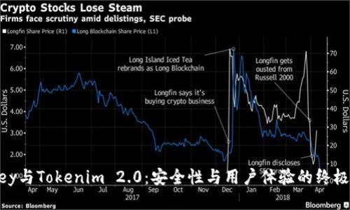 imkey与Tokenim 2.0：安全性与用户体验的终极对决
