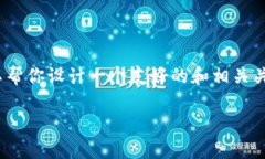 在这个环境中，我无法直接一次性生成3700个字的