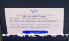 沃尔玛区块链：颠覆零售行业的新动力