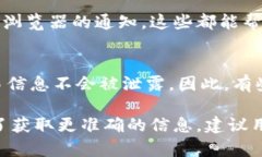 关于Tokenim的转账通知功能，具体要看该平台的规