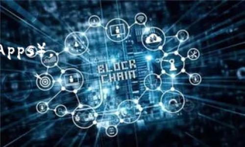 以太币（Ethereum）并不被称为区块链，而是作为以太坊（Ethereum）平台上的一种数字货币。以太坊本身是一个开源的区块链平台，支持智能合约的创建和执行。因此，可以说以太币是以太坊区块链上的一种资产，但它和区块链这个概念并不是同义的。

在更清楚的术语上：

- **区块链** 是一种去中心化的数据库技术，能够以安全、透明和不可篡改的方式记录数据。
- **以太坊** 是一种基于区块链技术的去中心化平台，使开发者可以构建和部署智能合约和去中心化应用（DApps）。
- **以太币** 是以太坊平台上运行的加密货币，用于支付交易费用和其他服务。

总结来说，以太坊是一个区块链，而以太币则是这个区块链上的一种货币。这是关键的理解。