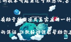 判断token（代币）的真实性是加密货币投资和交易