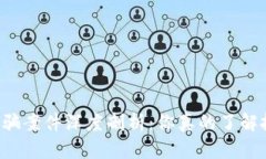 区块链炒币诈骗案件深度剖析：你真的了解投资