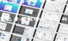 “Tokenim只进不出吗？”这个问题触及了区块链和