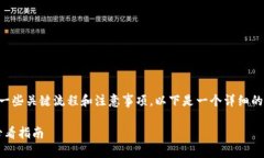 在Tokenim 2.0上进行矿工操作的步骤和技巧需要注意