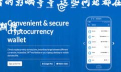 区块链Ed是一个相对不太知名的新兴加密货币。为