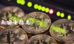 要购买区块链币（如比特币、以太坊等）手机上