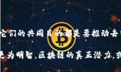 区块链技术是当今数字经济的重要基石，而在这