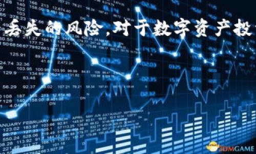 如何安全管理Tokenim冷钱包转账记录：区块链资产的保护秘籍
keywordsTokenim, 冷钱包, 转账记录, 区块链安全/keywords

什么是Tokenim冷钱包？
在当今的区块链世界，数字资产的安全性无疑是每一个投资者首先要考虑的问题。Tokenim作为一款颇受欢迎的冷钱包，利用了离线储存技术，确保你的加密货币在面临网络攻击时，仍然能安然无恙。对很多人来说，