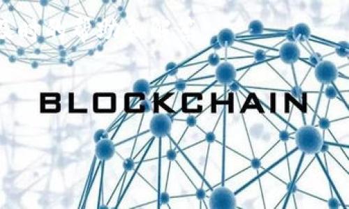 要将狗狗币（Dogecoin）存入Tokenim 2.0，您需要遵循以下步骤。在此之前，请确保您已拥有一个Tokenim账户，并且您的狗狗币已经在您的钱包中准备好转移。以下是详细的步骤说明：

步骤一：登录Tokenim账户
首先，打开您的浏览器，进入Tokenim的官方网站。输入您的账户信息，登录您的Tokenim账户。如果您还没有账户，那么您需要先注册一个账户。确保您使用强密码，并启用两步验证，提高安全性。

步骤二：访问钱包或资产管理页面
登录后，寻找钱包或资产管理的选项。Tokenim的用户界面通常会在菜单或侧栏中提供这一选项。点击它，您将看到您账户中的所有资产，包括您当前拥有的加密货币。

步骤三：选择存入狗狗币
在资产管理页面中，您会看到一个选项，可以让您增加新资产。选择“存入”或“添加资产”，然后在可用的加密货币列表中寻找“狗狗币”。有时，您可能需要直接搜索“Dogecoin”或者“DOGE”。

步骤四：获取存入地址
选择狗狗币后，系统会生成一个唯一的存款地址。这个地址是一串字母和数字的组合，您需要将其复制。请确保在使用此地址时，不要有任何的拼写错误，因为转账是不可逆的，一旦发送到错误的地址，资金将无法恢复。

步骤五：在您的钱包中发送狗狗币
现在，您需要前往您拥有的狗狗币钱包，进行转账。找到“发送”或“转账”选项，并粘贴之前复制的Tokenim存款地址。输入您想要转入的狗狗币数量，确认所有信息无误后，提交转账请求。

步骤六：确认转账过程
转账请求提交后，您可以在您的钱包中查看转账状态。狗狗币的区块链网络会处理这笔交易，这通常是即时的，但在某些情况下可能需要几分钟的时间。您可以使用狗狗币的区块查找工具，输入您自己的钱包地址来实时查看这一笔交易的确认状态。

步骤七：查看Tokenim账户余额
在您完成转账并且Dogecoin交易得到确认后，返回到Tokenim平台，刷新资产管理页面，您应该能够看到新的狗狗币余额已成功加入。您现在可以使用这些资产进行交易或投资。

注意事项
1. **确认费用**：在进行转账前，确保您了解狗狗币的转账费用，以避免在转账时受到意外费用的影响。
2. **安全性**：在复制粘贴存款地址时，请务必确保地址的准确性，避免由于拼写错误导致的资金丢失。
3. **帮助与支持**：如果在存款过程中遇到任何问题，可以联系Tokenim的客户支持团队，他们通常会提供及时的帮助和解答。

通过这些步骤，您就能顺利地将狗狗币存入Tokenim 2.0账户中，进行更进一步的投资或交易。

如果您还有其他关于加密货币、Tokenim或狗狗币的问题，欢迎继续询问！