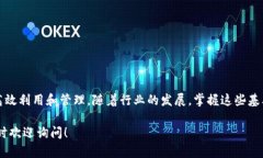 关于“tokenim带宽”的具体操作指南可能涉及一些