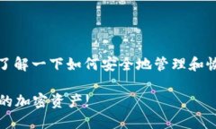 为了更好地帮助您找回tokenim2.0钱包，我们首先来