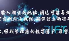 要添加TokenIM 2.0的合约地址，您需要遵循以下步骤