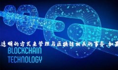 Tokenim 是一个关于加密货币和区块链技术的项目，