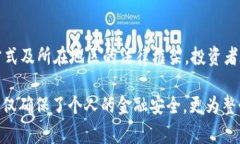 区块链技术及其衍生产品——虚拟币，近年来因