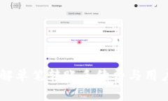 Tokenim 2.0：了解单笔转账手续费与用户体验的完美