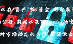 要在OKEx交易所提到或使用Tokenim，您可以按照以下