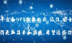 区块链领域越来越受到关注，尤其是在各种加密