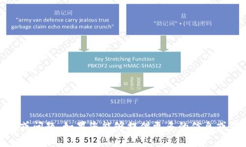 似乎您的请求有些不完整，提到的“tokenim没有矿工非”表达不太清晰，可能是某种特定上下文或问题。如果您能够提供更多的信息或背景，我将非常乐意帮助您解答或者讨论相关主题。请您详细描述一下您想要了解的内容。谢谢！