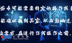 TokenIM 是一个数字货币钱包，支持多种加密货币的