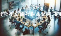 在我提供一个示例和关键词之前，我无法生成3