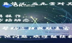 要在Tokenim中添加观察钱包，您可以按照以下步骤