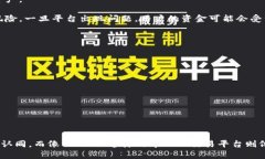 Tokenim 2.0和OKEx是两个不同的加密货币相关平台，