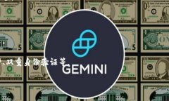 Tokenim 是一款用于加密货币管理和区块链资产管理