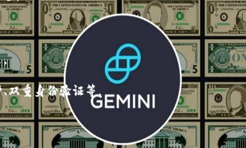 Tokenim 是一款用于加密货币管理和区块链资产管理的软件。它通常提供用户友好的界面，帮助用户跟踪和管理他们的加密资产，包括比特币、以太坊等各种加密货币。Tokenim 的主要功能可能包括：

1. **资产跟踪**：用户可以添加他们的加密资产，实时查看市场价格和资产总值。

2. **交易管理**：可以记录和管理加密货币的交易，提高资产管理的透明度。

3. **市场分析**：提供市场数据和分析工具，帮助用户做出更明智的投资决策。

4. **安全性**：通常会有各种安全措施来保护用户的私钥和资产，如密码保护、双重身份验证等。

如果你对 Tokenim 有具体的问题或需要深入了解其功能，欢迎告诉我！