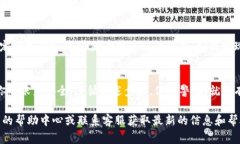 要注册 Tokenim 2.0 地址，通常需要通过以下步骤进
