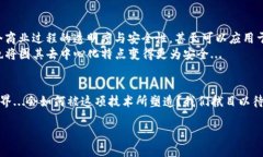 bianji区块链最新变化图：揭示数字经济的未来潮