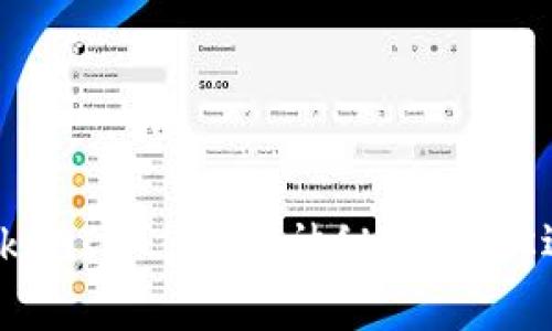 揭开钱包与TokenIM 2.0的神秘面纱：你还在错过什么？
