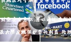 如果 Tokenim 关网了，用户应该采取以下几步措施