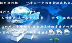 揭开区块链新篇章：揭秘2023最新发售的创新项目