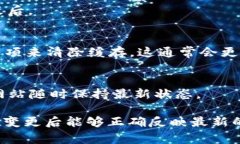 在使用 tokenim 进行缓存清除时，可以遵循以下步