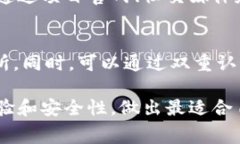 在诸如Tokenim之类的加密货币要购买和交易通常有