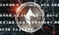 Tokenim 2.0 是一个新兴的加密货币平台，提供多种