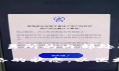 关于“tokenim2.0转币多久到账”的问题，这个涉及