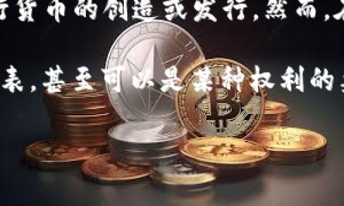 区块链技术本身并不会直接