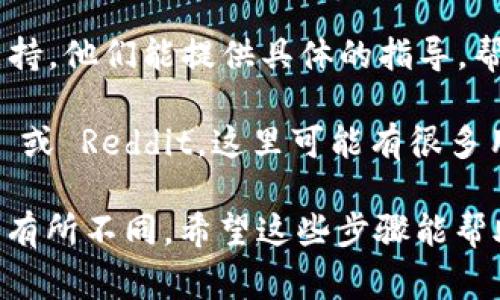 要找到自己的 Tokenim 2.0（如果是指某个平台或服务的特定代币），通常可以按照以下步骤进行：

1. **访问官方网站**: 首先要确保你访问的是 Tokenim 的官方网站，以避免诈骗或不安全的网站。

2. **登录账户**: 找到登录按钮，输入你的账户信息，安全地登录到你的账户。

3. **查看个人账户信息**: 登录后，通常可以在用户面板中找到自己的代币信息。在账户信息、钱包或者资产相关的栏目中，应该可以看到你的 Tokenim 2.0。

4. **查看区块链信息**: 如果你知道你的钱包地址，可以在区块链浏览器（例如 EtherScan）上输入你的地址，查看所有与你的账户相关的交易和代币信息。

5. **联系客服支持**: 如果你仍然找不到，考虑联系 Tokenim 的客服支持。他们能提供具体的指导，帮助你找到自己的 Tokenim 2.0。

6. **查阅相关社区**: 加入 Tokenim 的社区，例如 Telegram、Discord 或 Reddit，这里可能有很多用户分享如何找到和使用代币的经验。

请根据你所使用的具体平台或服务进行相应的调整，因为不同的操作可能有所不同。希望这些步骤能帮助你找到你的 Tokenim 2.0！如果你有更具体的信息或者要求，请告诉我！