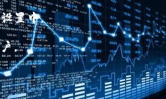 Tokenim是一个项目或平台的名称，具体信息可能包