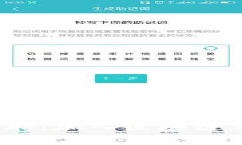 Tokenim 2.0招聘：加入区块链革命的前沿团队！