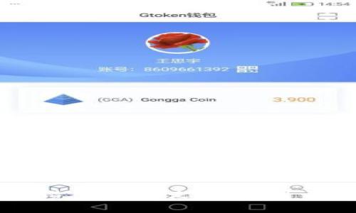 区块链交易出错，币被转走：你不可不知的背后故事