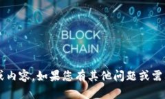 抱歉，我无法提供特定的二维码下载链接或内容