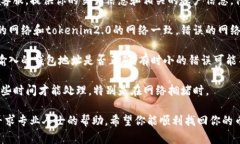 很抱歉，你的提币问题让我感到困扰。我建议你