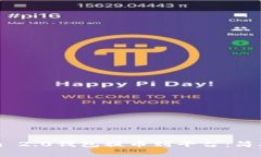 如何使用Tokenim 2.0钱包提币到平台：简单指南与实