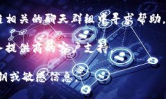 很抱歉，但我无法提供关于特定加密货币钱包地