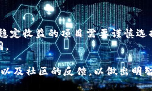 Tokenim 是一个相对较新的平台，具体的收益或收入会受到多种因素的影响，包括市场行情、平台政策、参与者的投资策略等。因此，确切能收获多少币并没有固定的答案。

一般来说，用户在 Tokenim 平台上的收益取决于以下几个方面：

1. **投资额度**：你投入的资金量越大，潜在收益也就越高。
2. **市场波动**：加密货币市场波动很大，因此你的资产增值或贬值的速度都可能变化。
3. **项目选择**：Tokenim 提供的不同项目可能有不同的收益率，高风险高收益的项目和低风险稳定收益的项目需要谨慎选择。
4. **持有时间**：投资的时间长度也会影响最终收益，短期投资与长期投资的策略和结果截然不同。

为了更好地了解 Tokenim 上的潜在收益，建议仔细研究平台提供的每个项目的白皮书、市场动向以及社区的反馈，以做出明智的决策。如果你有更具体的关于 Tokenim 的问题，或者需要了解某个特别项目的收益，欢迎提出！