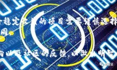 Tokenim 是一个相对较新的平台，具体的收益或收入