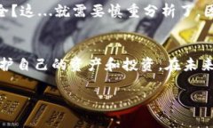 biatiTokenim 2.0提现人民币的简单指南：你不知道的